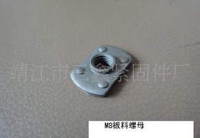 M8焊接螺母